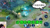 王者荣耀：梦泪韩信中路蹭线引女友不满，一句话回怼让人无言以对