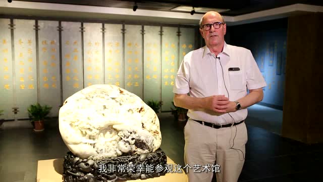 剑桥国王学院院长参访神玉艺术馆