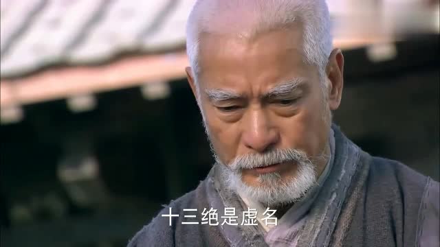 天龙八部扫地僧公布身份被称为十三巨绝神僧他才是天下第一