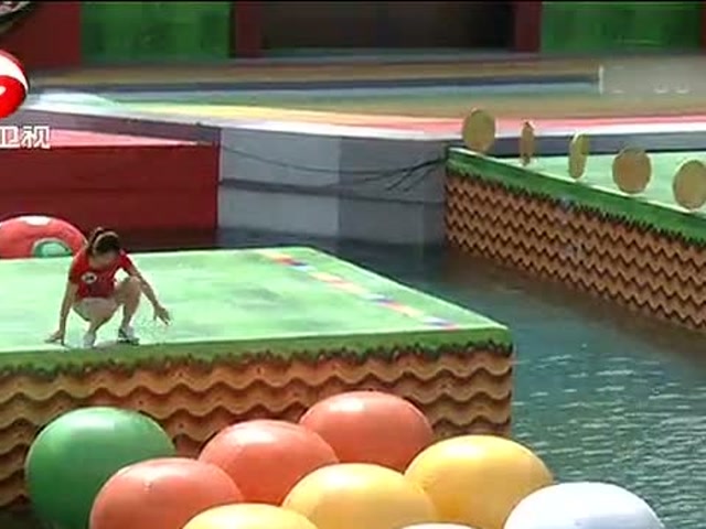 男生女生向前冲6:连续两年来参加闯关,美女真是步步稳健