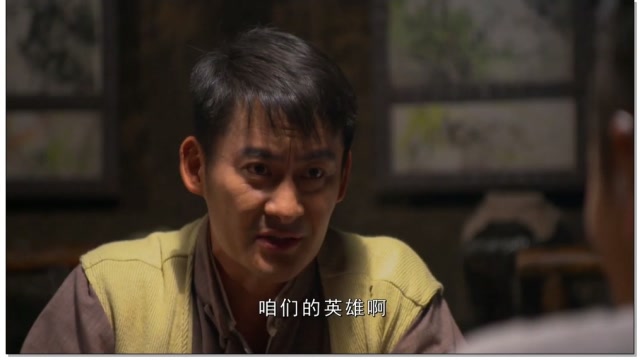 何队长想到了一个惊奇的办法以毒攻毒也假扮武工队