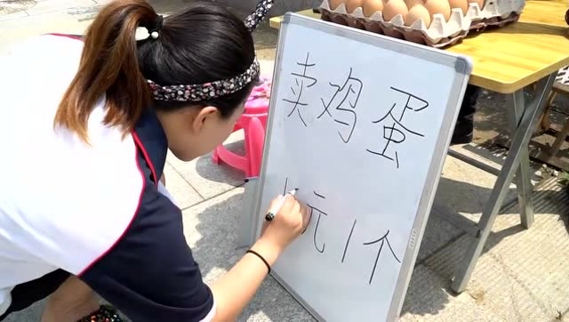 小伙卖鸡蛋生意惨淡,不料小学生过来只写了个字,生意立马火爆!
