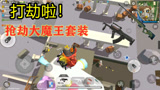 香肠派对：彩虹岛哪里必刷信号枪？鲨鱼哥以为咸鱼镇是个好地方！
