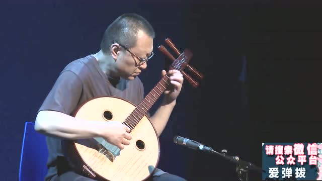 刘星中阮演奏《佩兰》好听极了!20190803