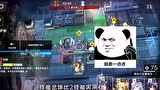 明日方舟：通关第五章必精干员推荐（医疗篇）