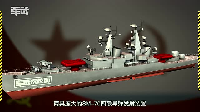 军武次位面威严号具备海上装填能力可携带千克的高爆战斗部