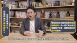 找回失去的維他命d 腾讯视频
