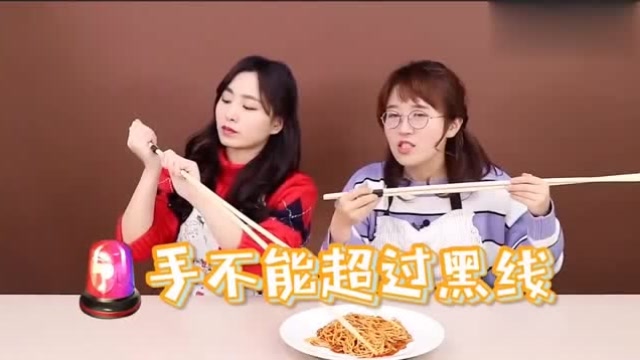 小伶玩具:十分"作死"的吃面方法