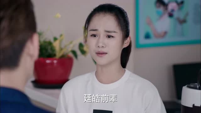 旋风少女2百草去看望婷宜被方廷皓驱逐