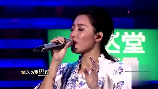 田馥甄一首爱的可能结束了林俊杰对她十年的暗恋人生有多少个十年