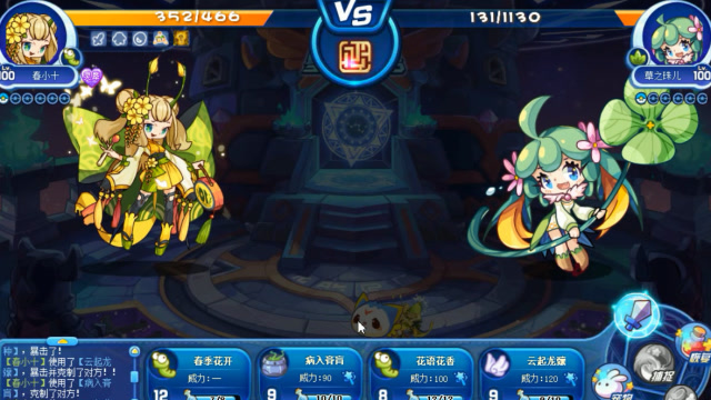 洛克王国:春小十与王国的boss们,竟然有pve神技云起龙镶