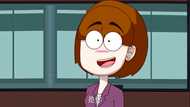 开心锤锤:妮妹去面试碰到熟人,没想到面试结果却是这样的!