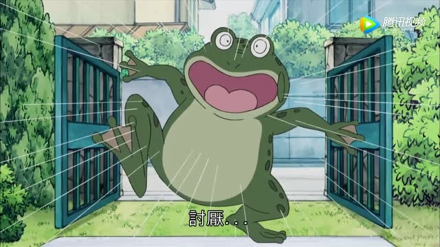 哆啦a梦大雄变成了一只大青蛙被所有的人追着打好险呀