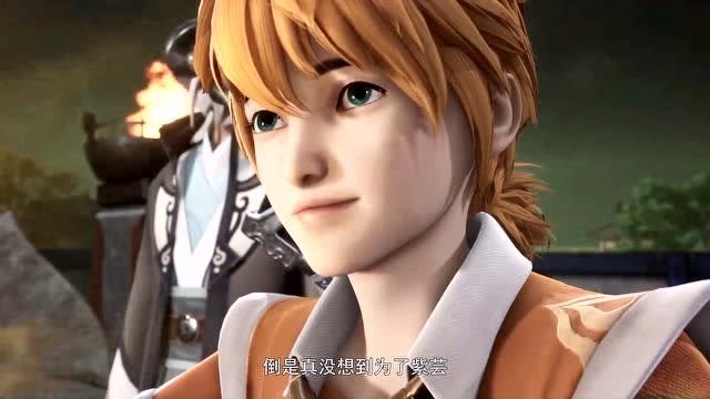 妖神记:为了替叶宗求情,叶修赶紧把叶紫芸搬出来,聂离立马怂了!