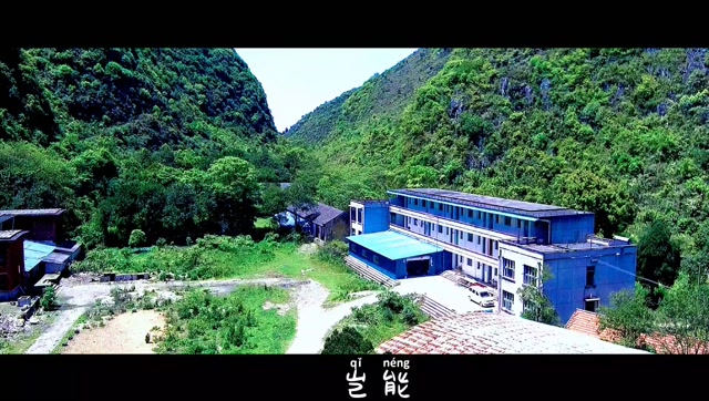 麻尾镇机务段铁路小学