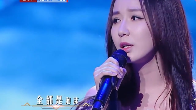 老娘要不证明一下,都以为我在假唱!娄艺潇《泡沫》太惊艳了!