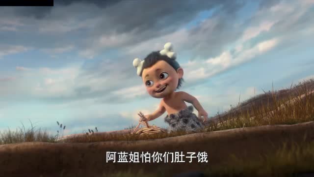 熊出没之原始时代:阿蓝每一次出场都好帅,不愧是女英雄