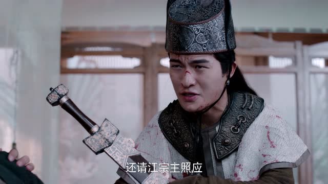 陈情令:姚氏一族惨遭灭门,江枫眠这样说