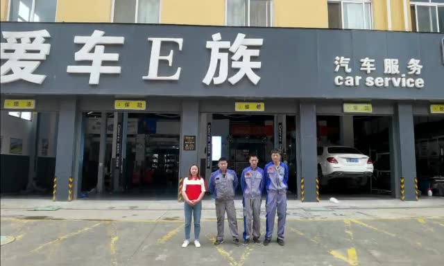 首届车主福利节