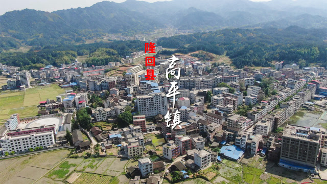 隆回高平镇,三合汤,水酒闻名遐迩!