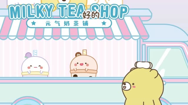 元气食堂  元气食堂:您的脏脏奶茶来咯