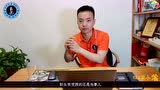 蒙小龍法律課27講：資源成本_騰訊視頻