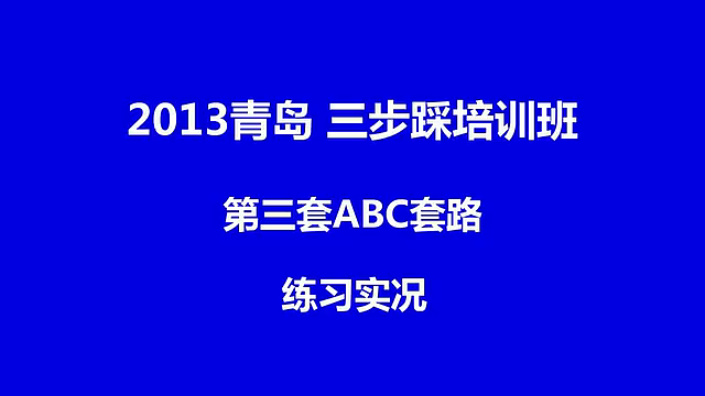 和小杨姐abc-3练习
