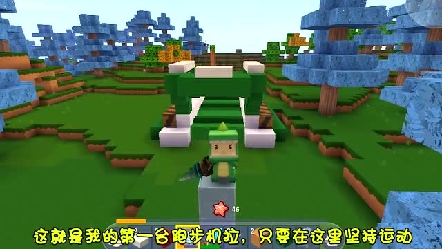 迷你世界:主播坚持造跑步机,狗狗跟着我减肥,结果没两步离开?