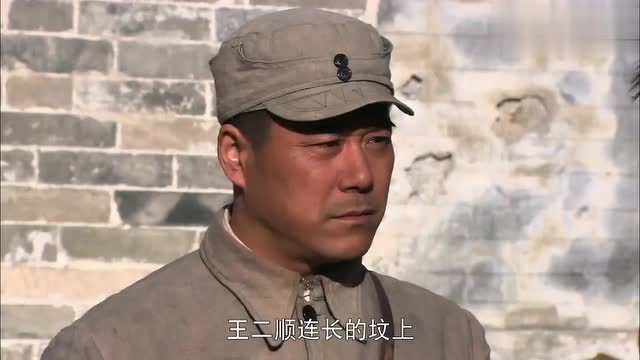 我的故乡晋察冀小伙给连长上坟男兵人都没了烧纸也没用