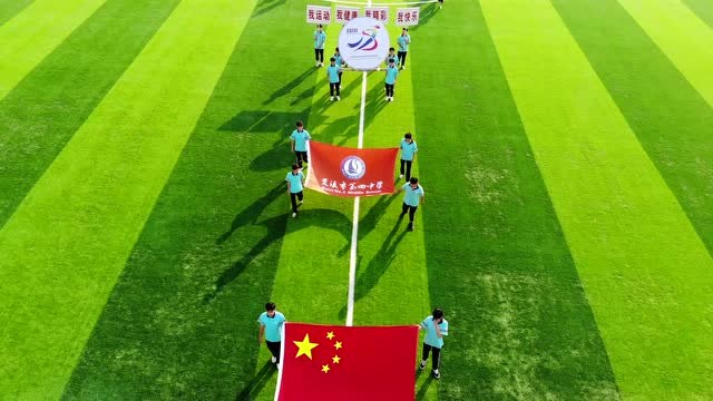 贵溪四中第十八届田径运动会