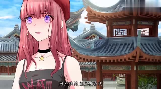 影后谋略:楚辞角色被楚冰儿取代?楚辞委曲求全,众人都吓傻了!