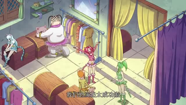 《乌龙院传奇 》猫奴的演出好成功啊!看把他们高兴坏了?