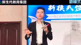 韩鹤之老师分享财散人聚,财聚人散_腾讯视频