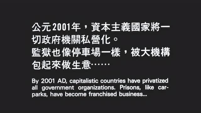 樊少皇经典电影《力王》1991年上映,但是故事发生在哪一年?