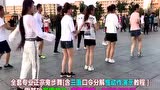 三十步鬼步舞分解教学-鬼步舞教学基础舞步