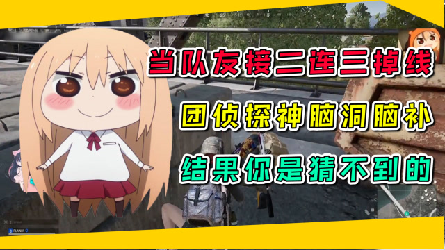 uol战队|专访UOL战队打野Move：我们的打法还是蛮有侵略性的