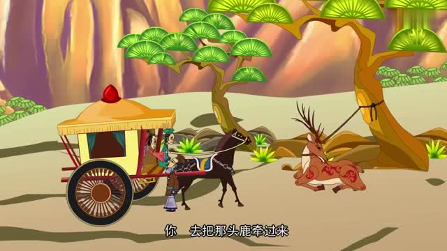 皮影戏寓言故事樵夫途中遇到了一只麋鹿,眨眼间它就变成了咸鱼