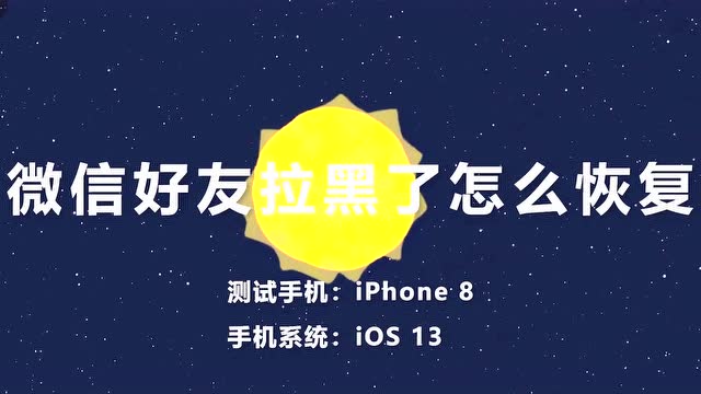 苹果微信恢复已删好友聊天记录_好友微信苹果恢复误删怎么找回_苹果微信误删好友怎么恢复