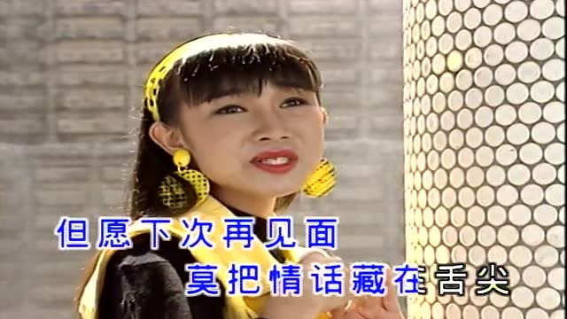 小萍萍吴泓君山地情歌《一把情种》超清mv