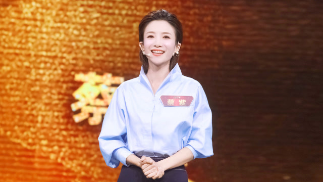 《央视主持人大赛》文艺类金奖获得者蔡紫,历次比赛优雅着装风尚现场!