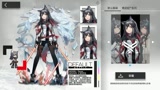【明日方舟】5星先锋 德克萨斯精2 个人认为位于先锋第二名的干员