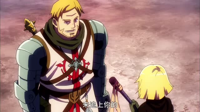 阿尔谢你还有妹妹我们拖住这个怪物你快逃