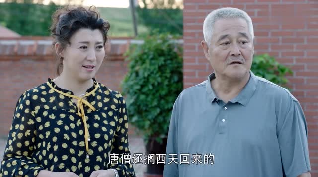 《刘老根3》二奎回来,药丸子要做西餐,刘老根:不行,走到哪都是中国人!