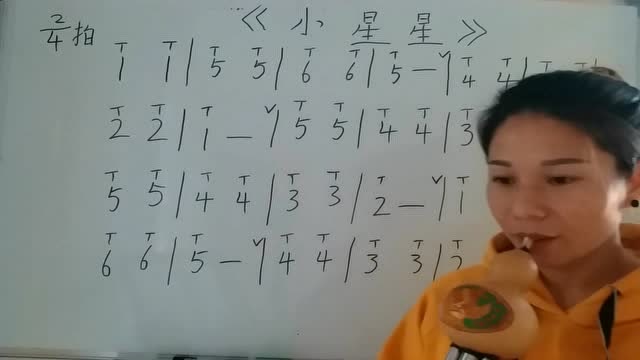 初学葫芦丝教学,小星星,唱谱以及吹奏示范,葫芦丝入门教学视频