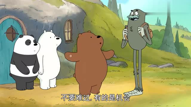 咱们裸熊:查理准备要离开了,临走还不忘给查理要个好评