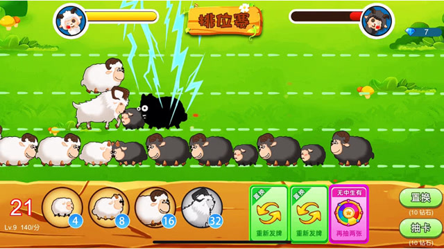 羊羊保卫战:把1张狼卡藏到最后,终于发挥作用了!肥龙说游