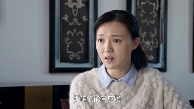 安居马倩又和顾超妈妈吵起来了