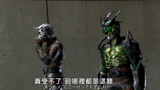 假面骑士ooo4大怪人干部复活所有人像参观动物一样围观