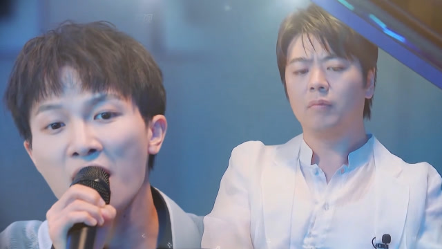 青春环游记周深郎朗合作幽灵公主空灵嗓音搭配绝美琴声令人陶醉