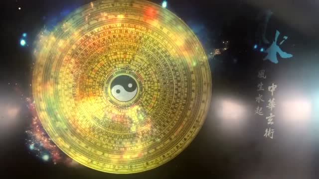 风生水起,中华玄术,太极八卦阵